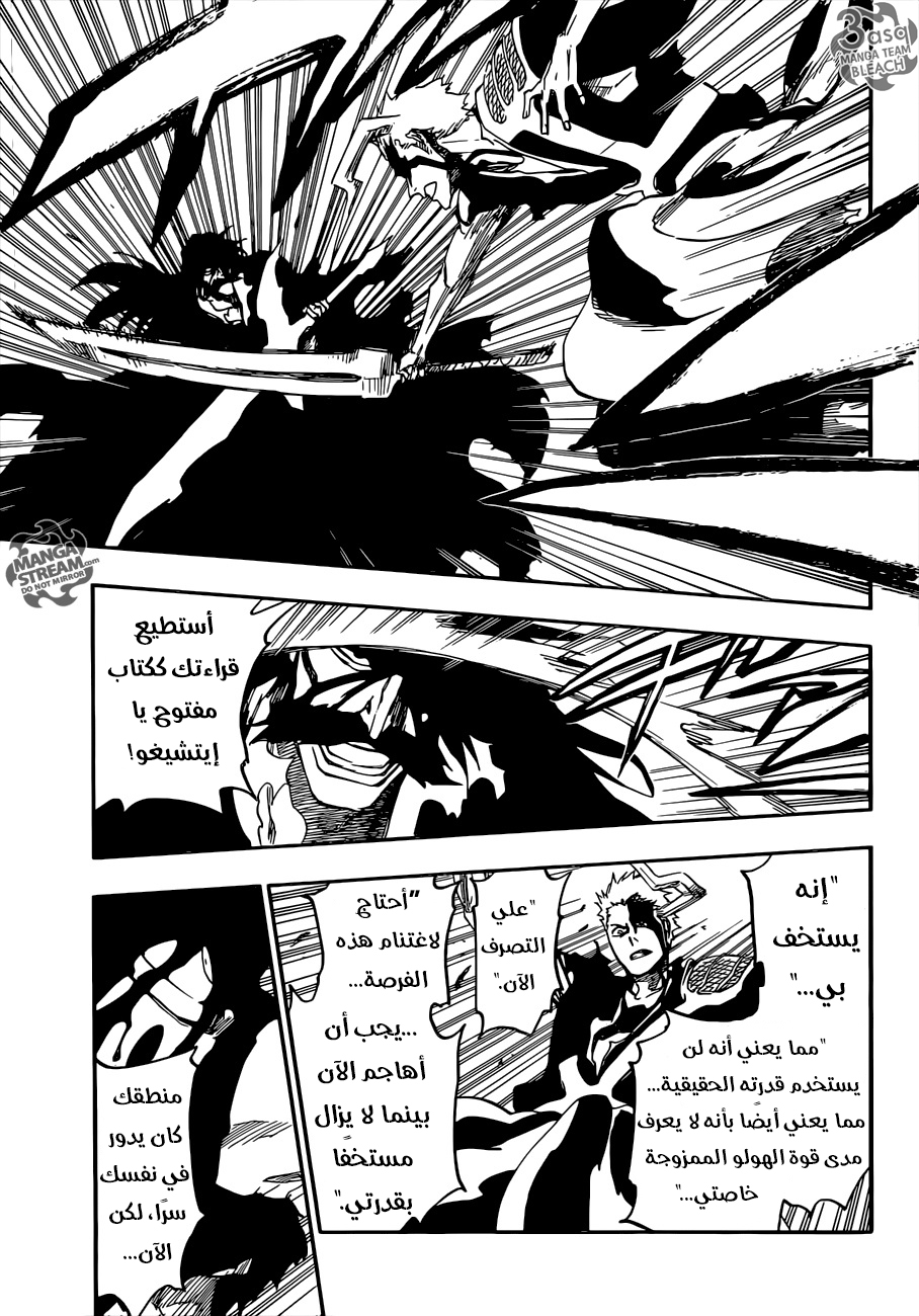 Read Bleach AR Manga Online