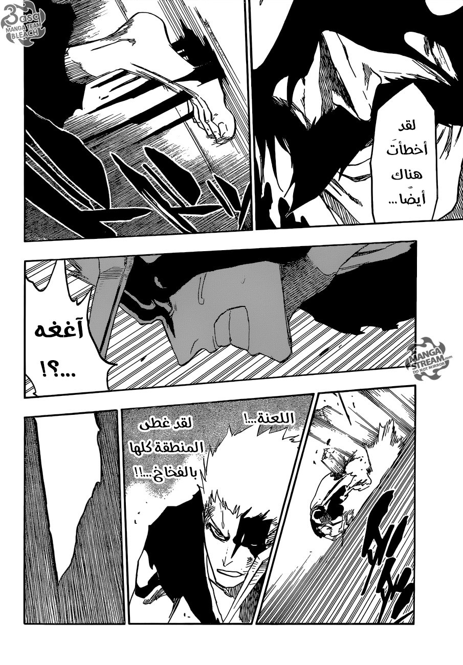 Read Bleach AR Manga Online