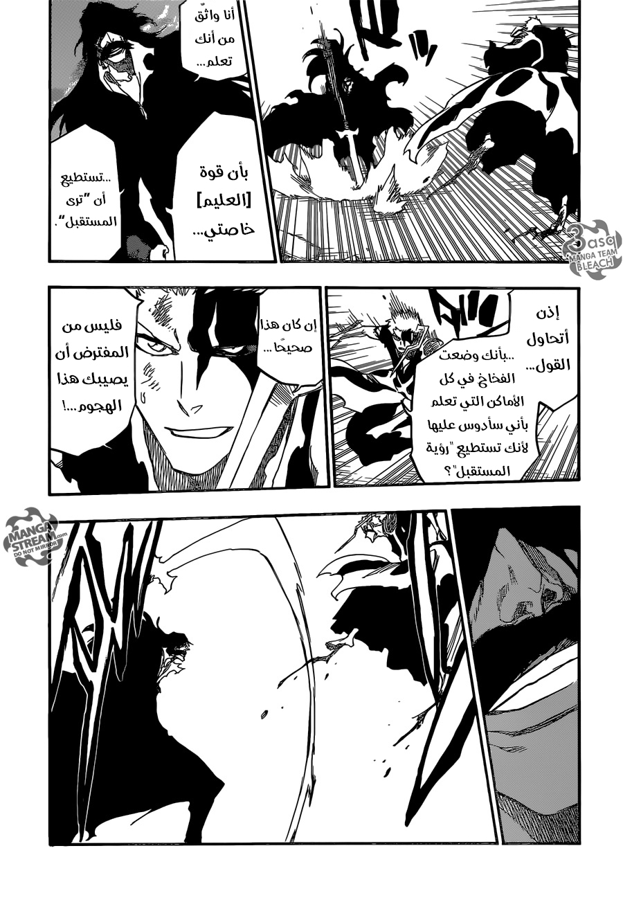 Read Bleach AR Manga Online