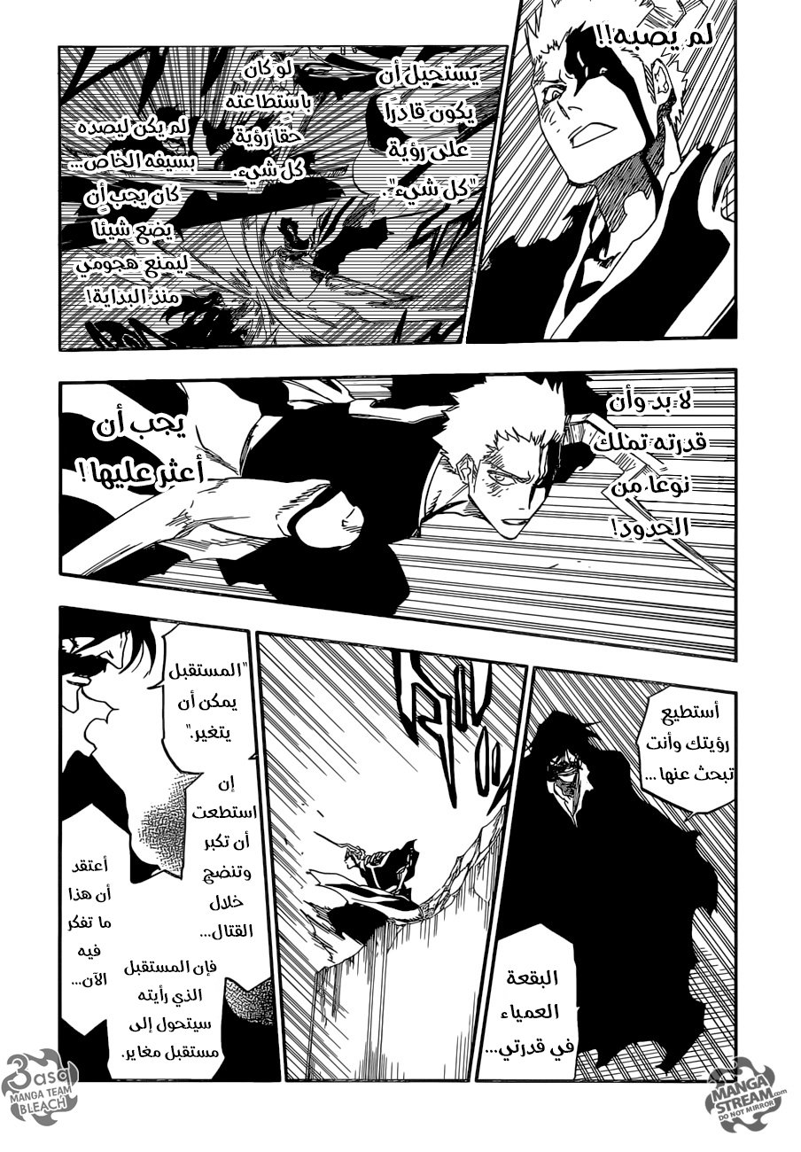 Read Bleach AR Manga Online