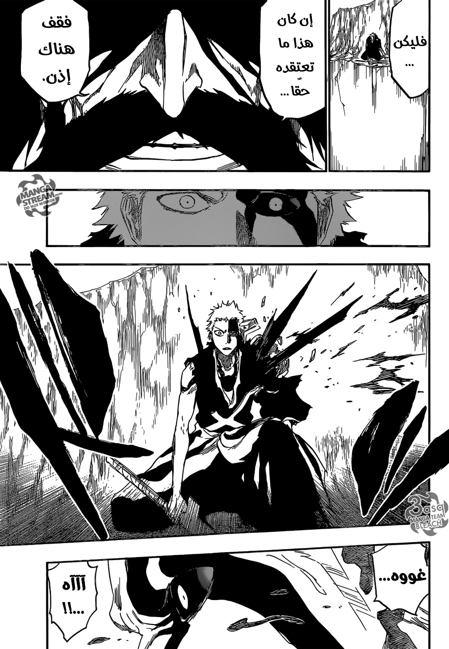 Read Bleach AR Manga Online