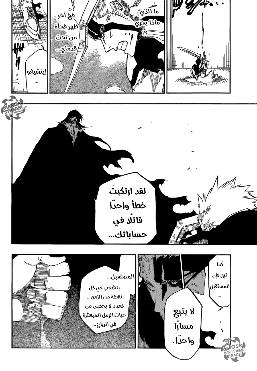 Read Bleach AR Manga Online