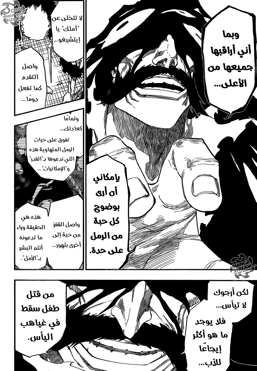 Read Bleach AR Manga Online
