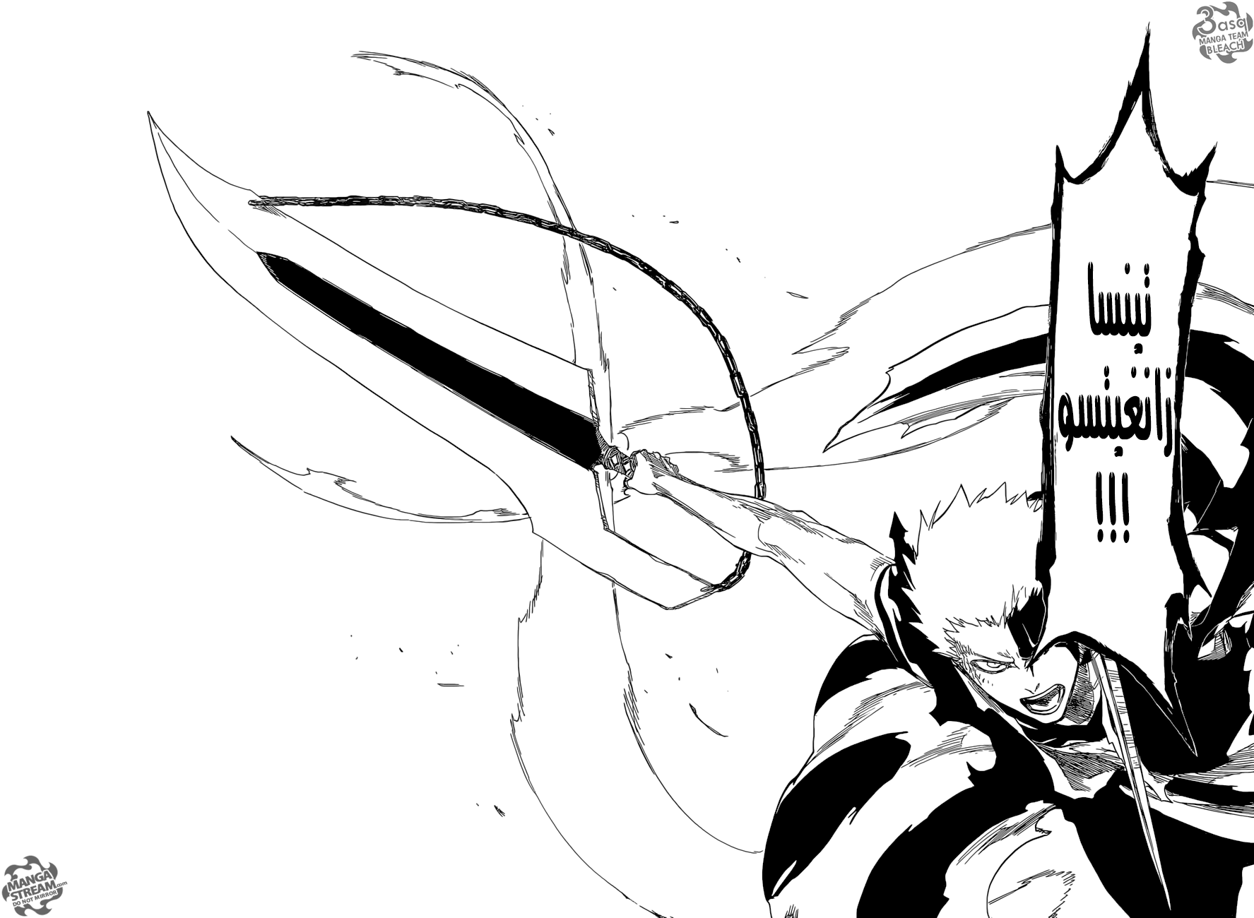 Read Bleach AR Manga Online