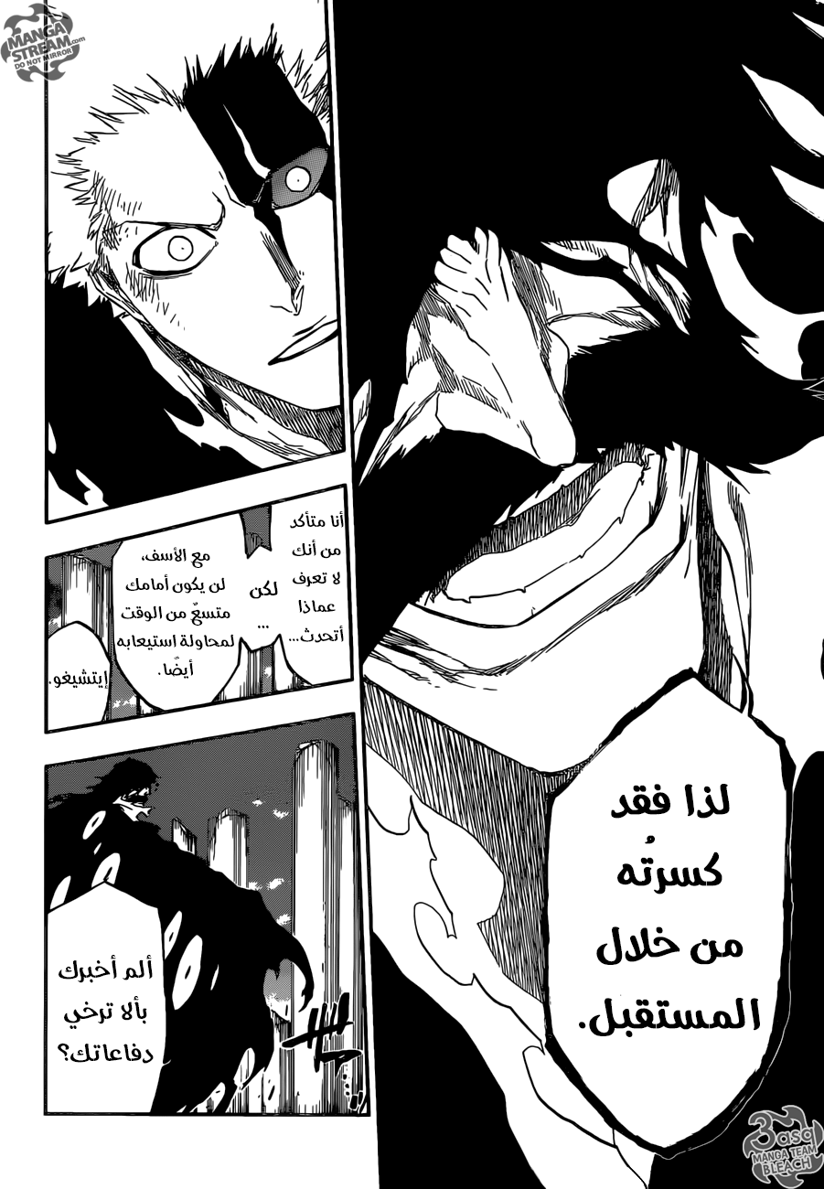 Read Bleach AR Manga Online