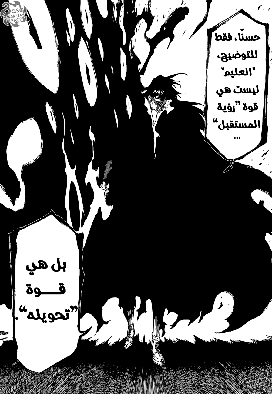 Read Bleach AR Manga Online