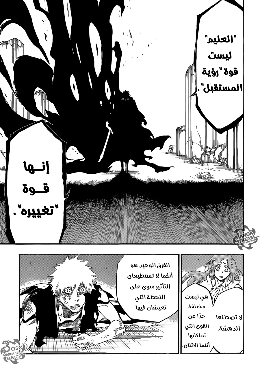 Read Bleach AR Manga Online