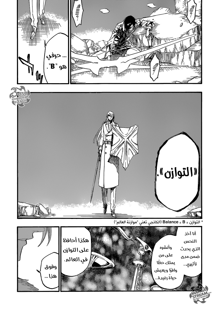 Read Bleach AR Manga Online
