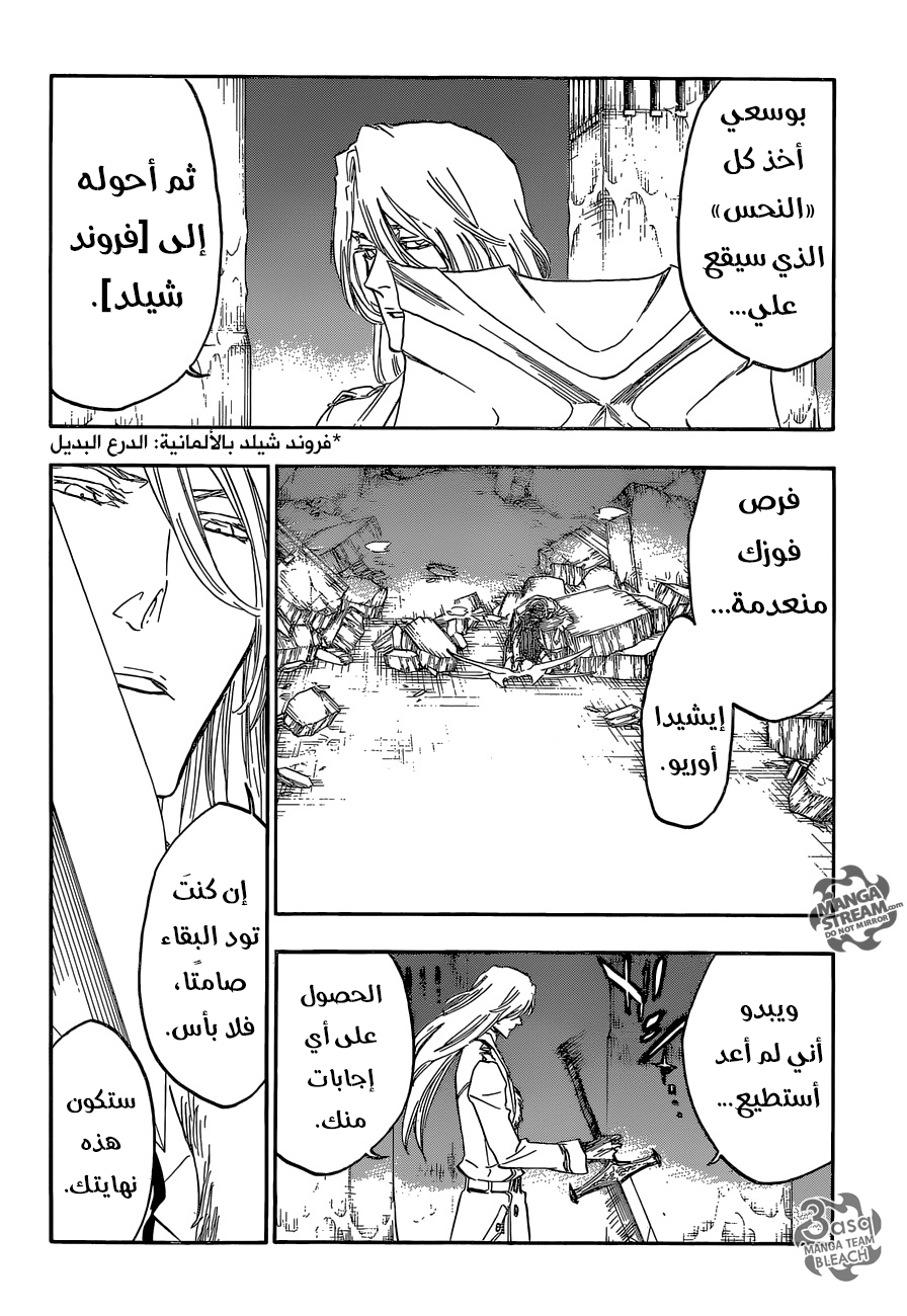 Read Bleach AR Manga Online