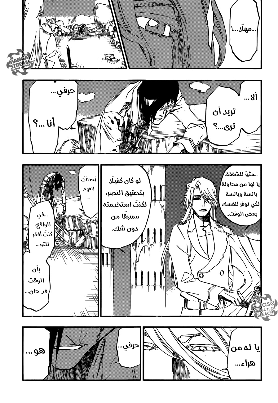 Read Bleach AR Manga Online