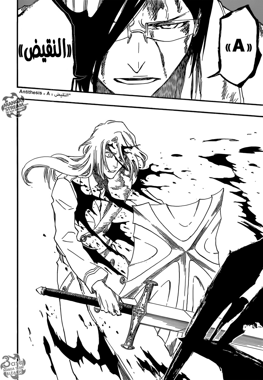 Read Bleach AR Manga Online
