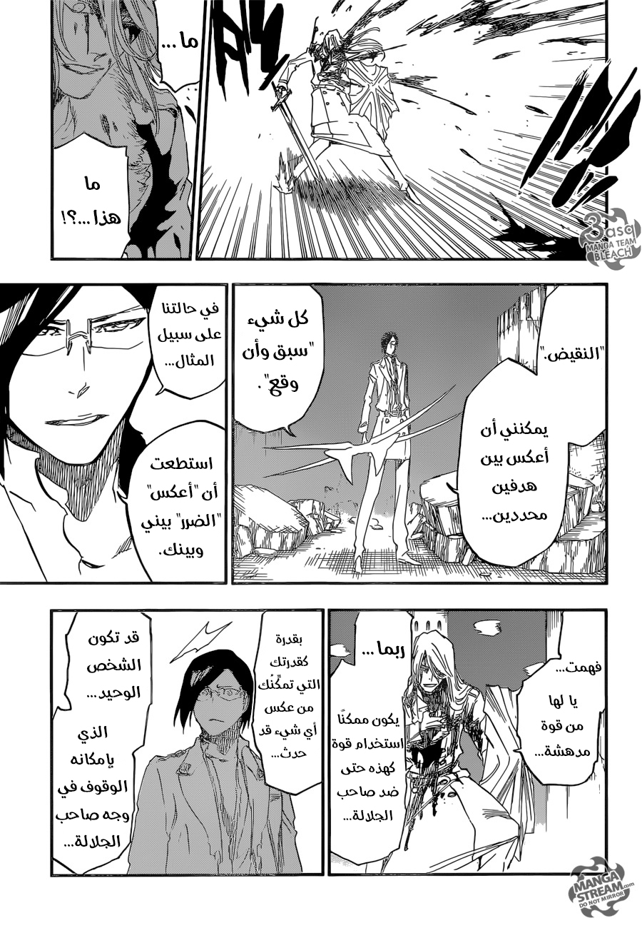Read Bleach AR Manga Online