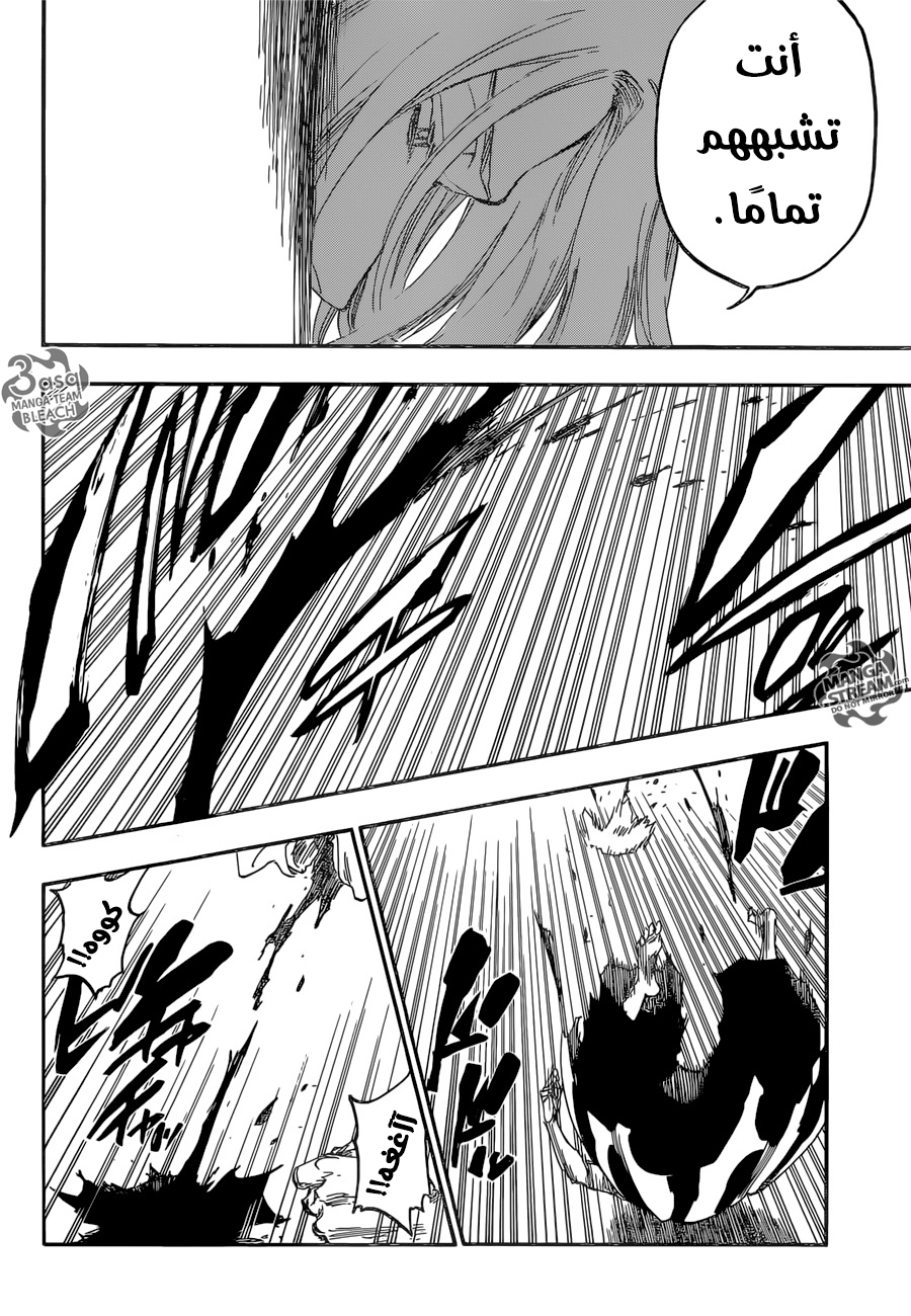 Read Bleach AR Manga Online