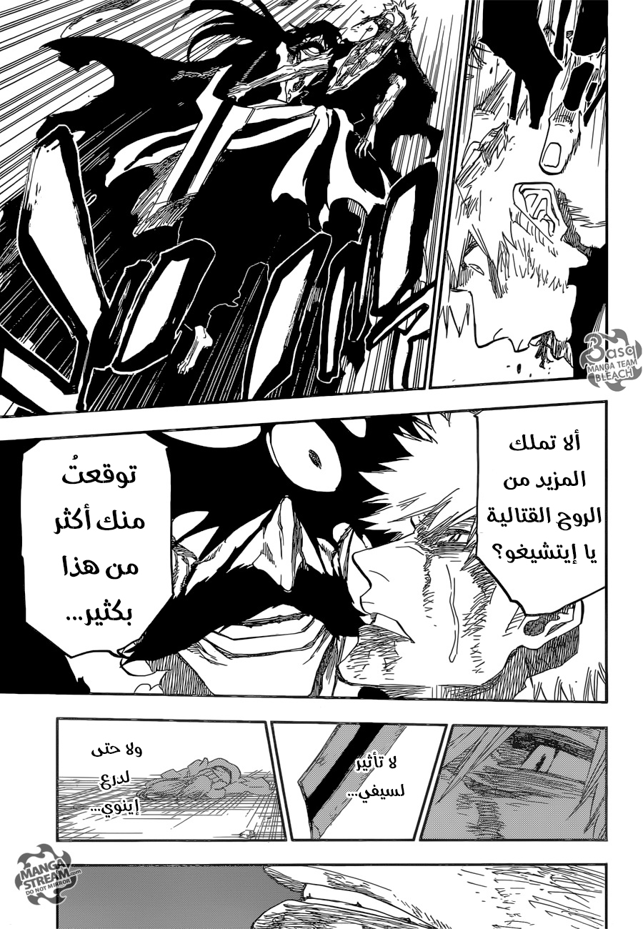 Read Bleach AR Manga Online