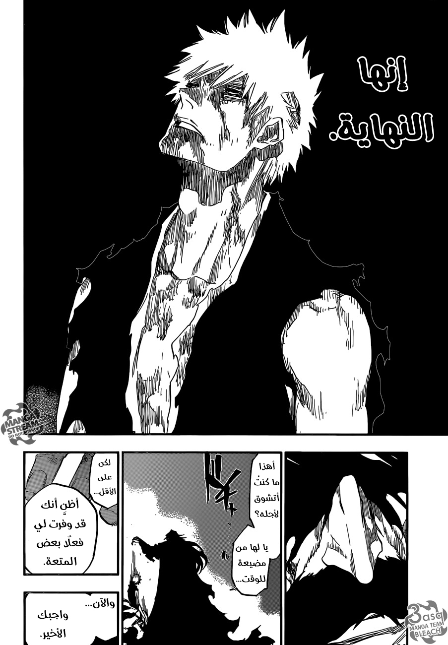 Read Bleach AR Manga Online