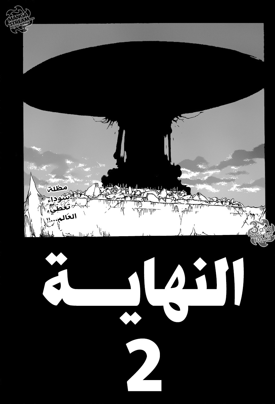 Read Bleach AR Manga Online