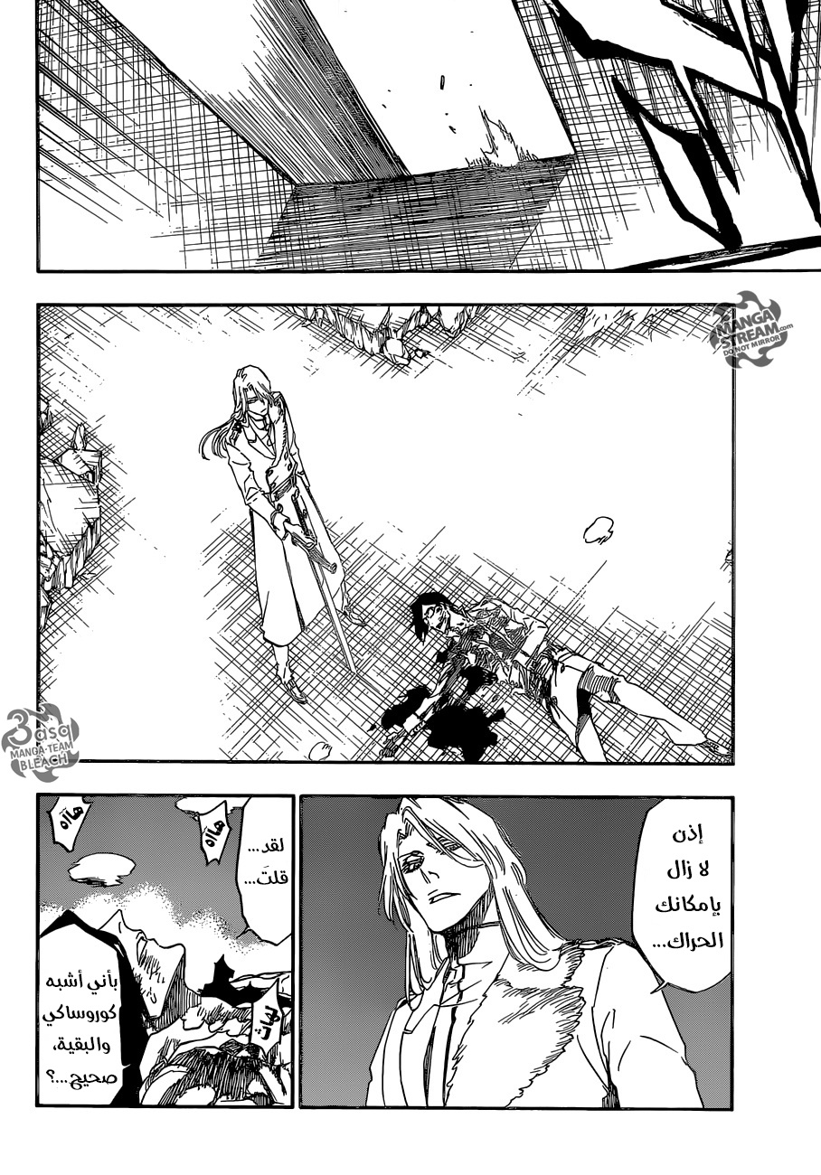 Read Bleach AR Manga Online