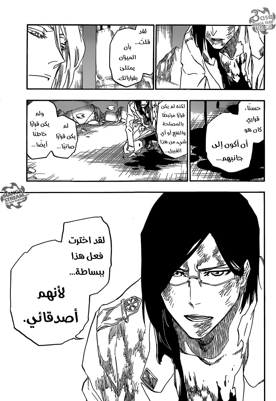 Read Bleach AR Manga Online