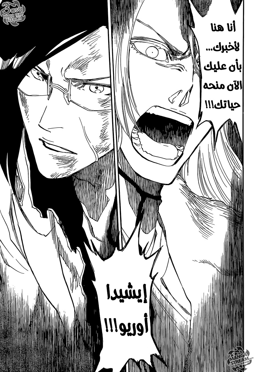 Read Bleach AR Manga Online