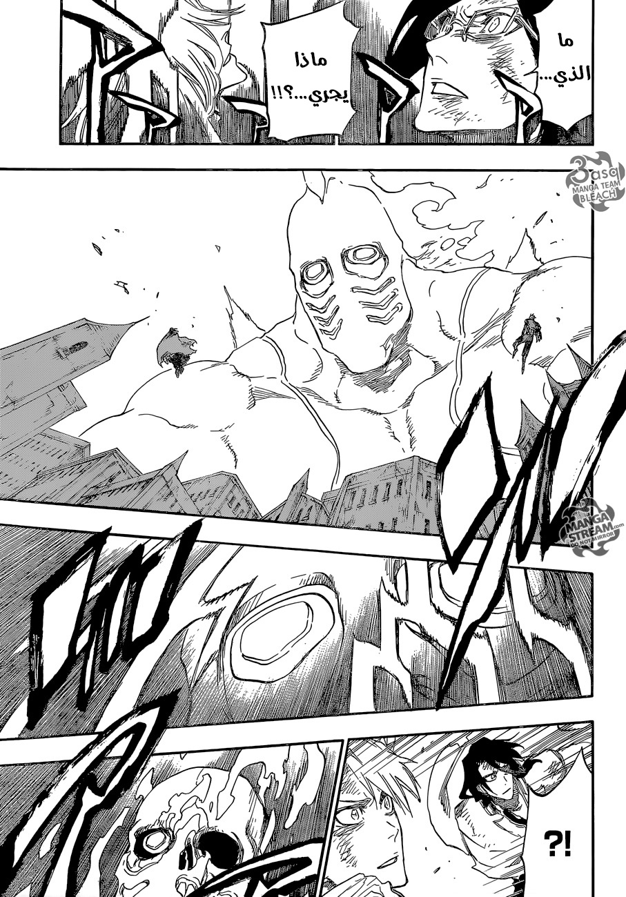 Read Bleach AR Manga Online