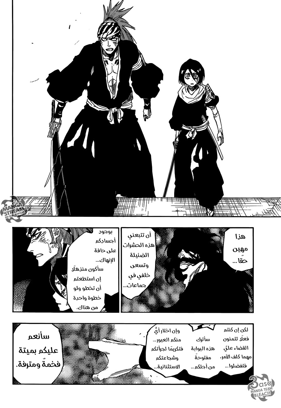 Read Bleach AR Manga Online