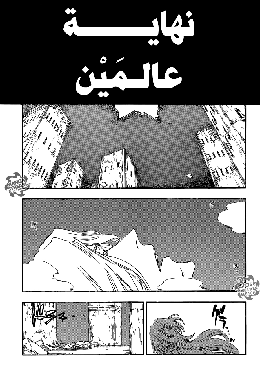 Read Bleach AR Manga Online