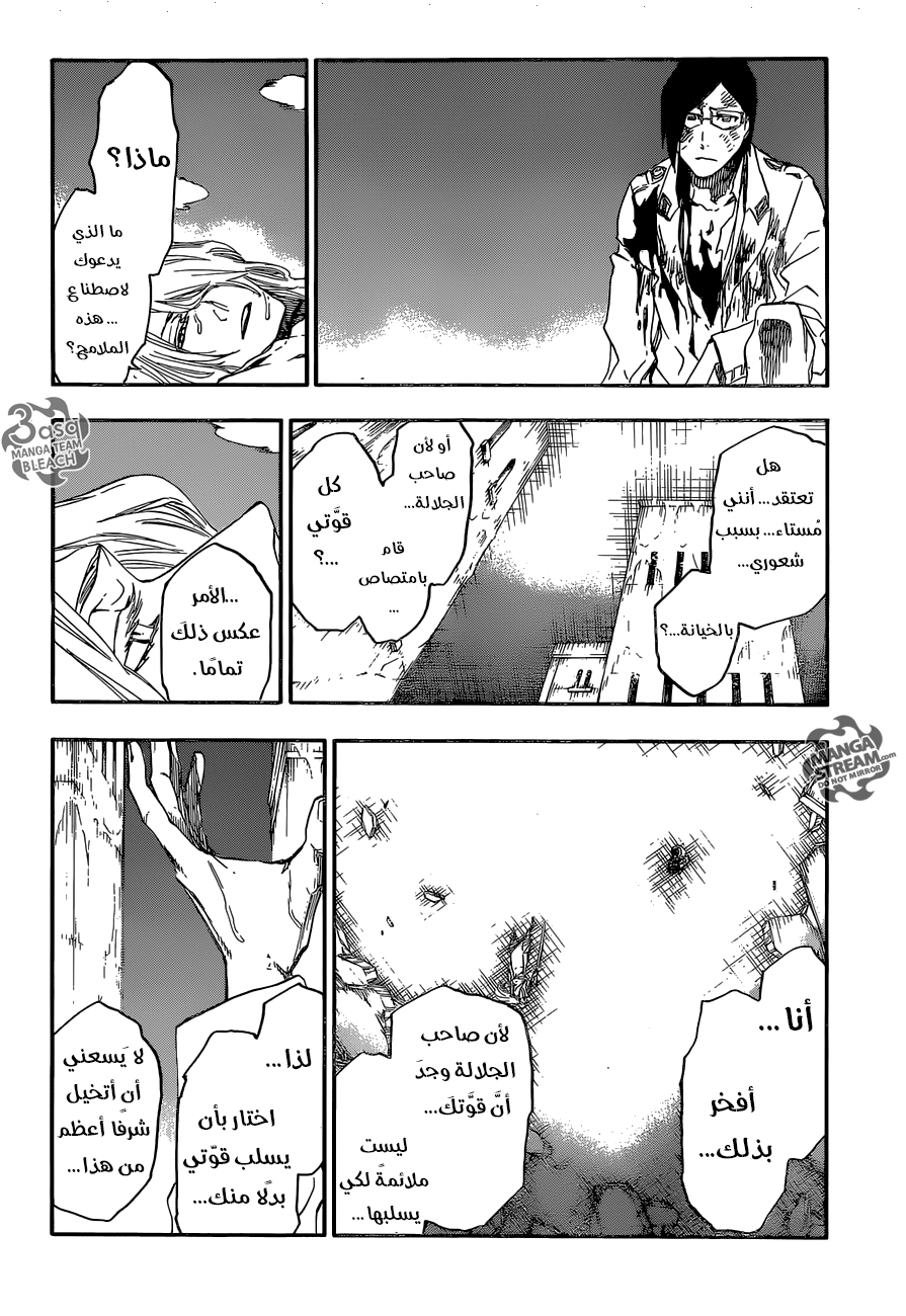 Read Bleach AR Manga Online