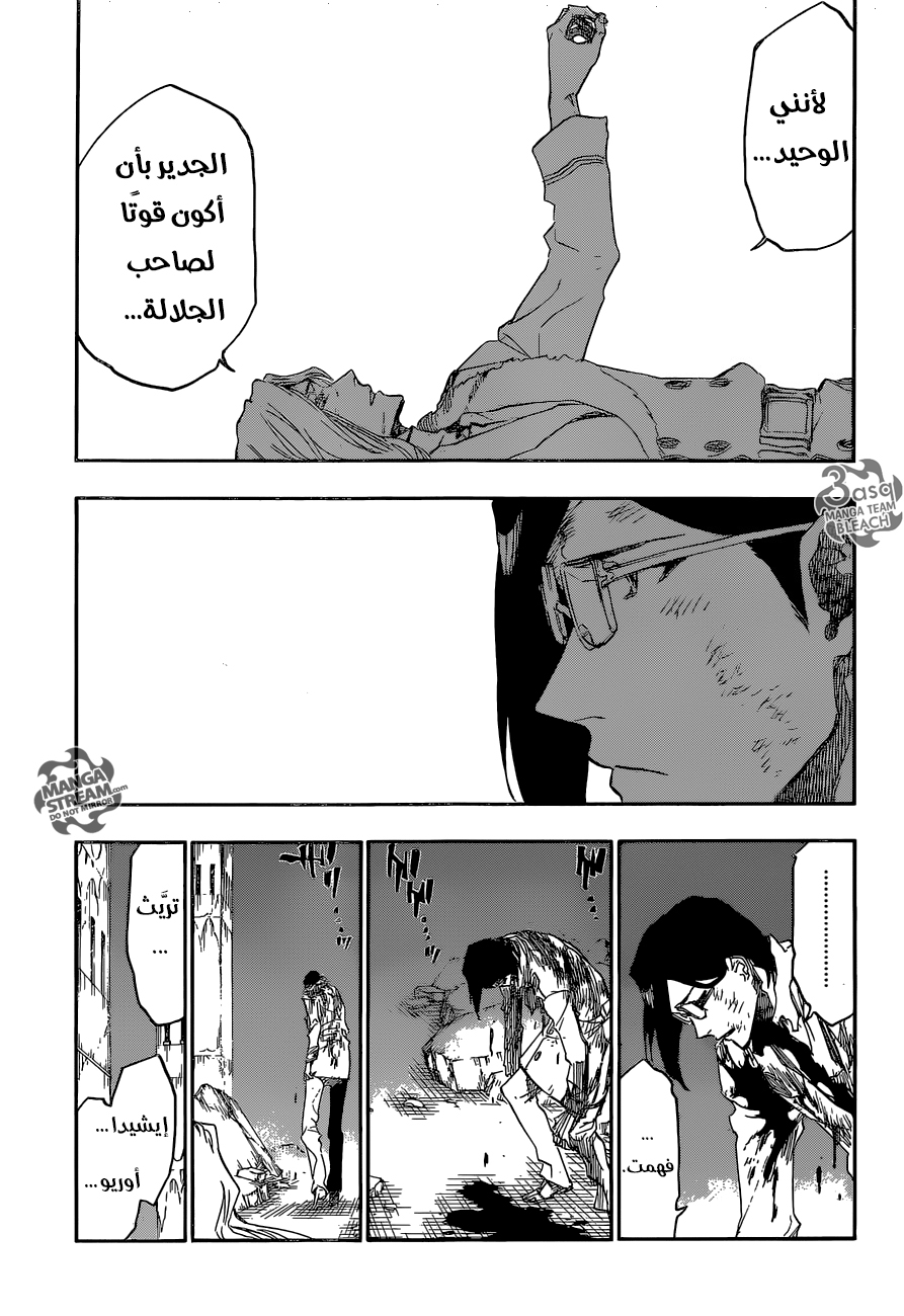 Read Bleach AR Manga Online