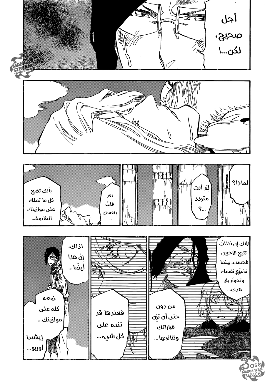Read Bleach AR Manga Online