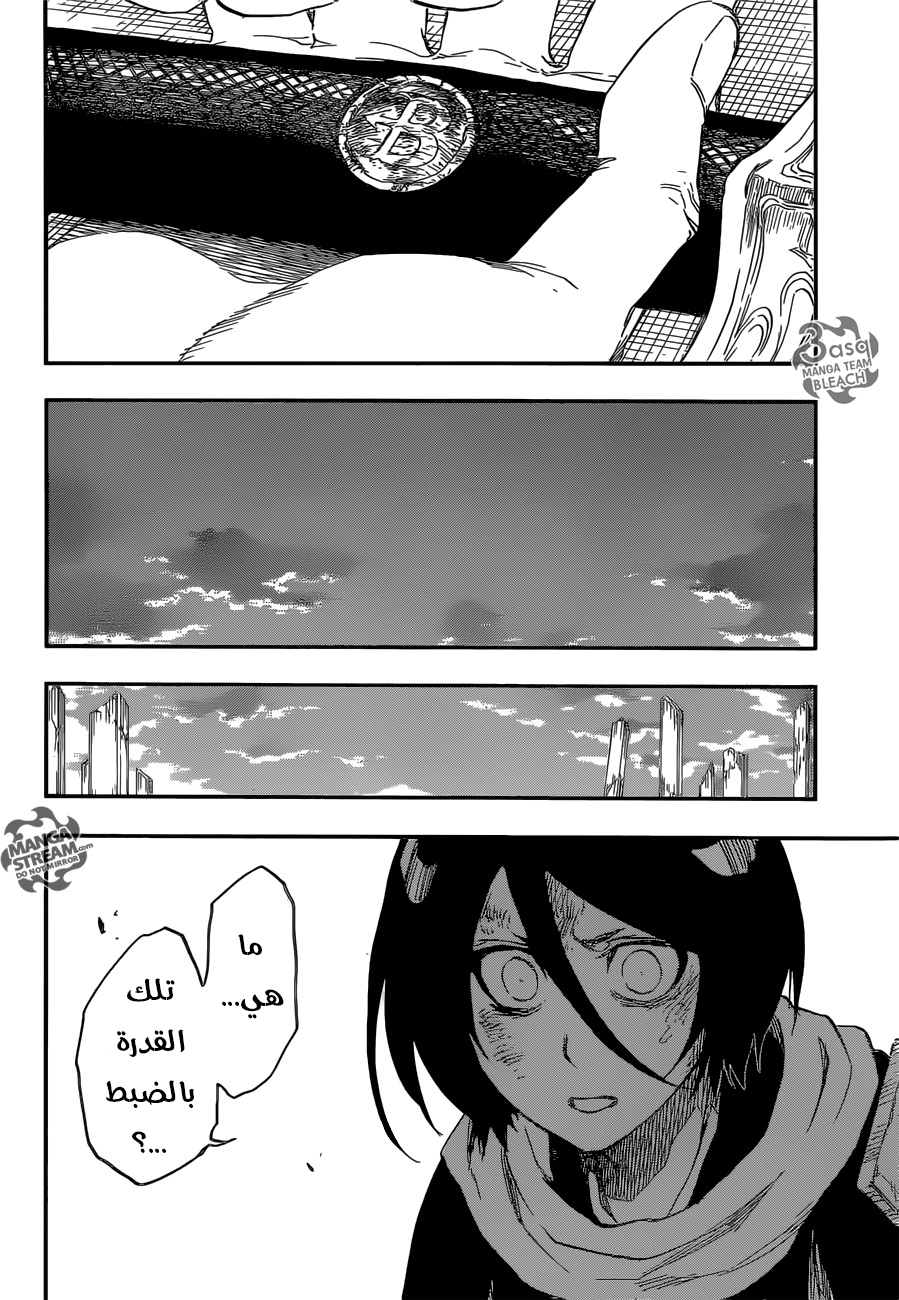 Read Bleach AR Manga Online