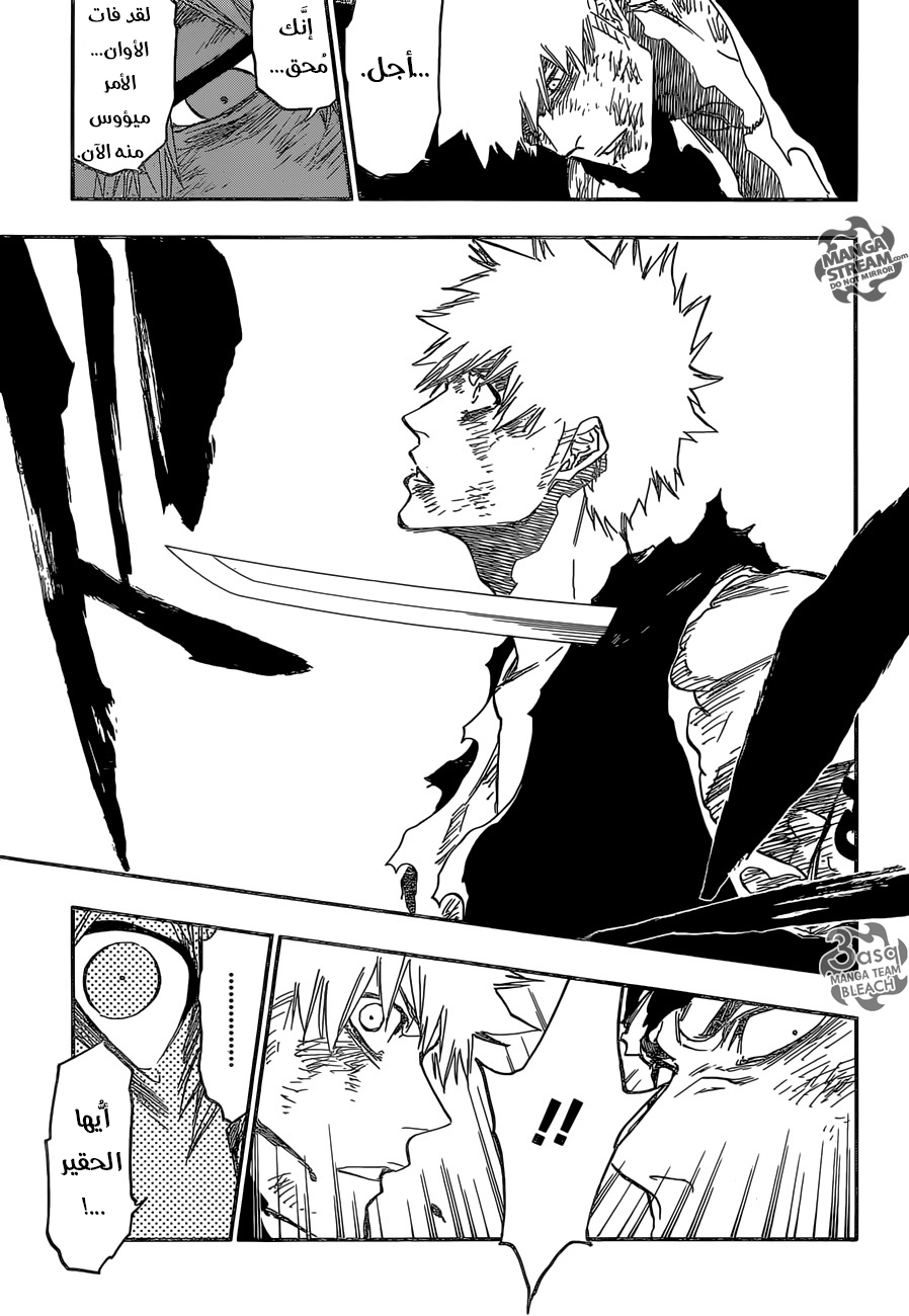 Read Bleach AR Manga Online