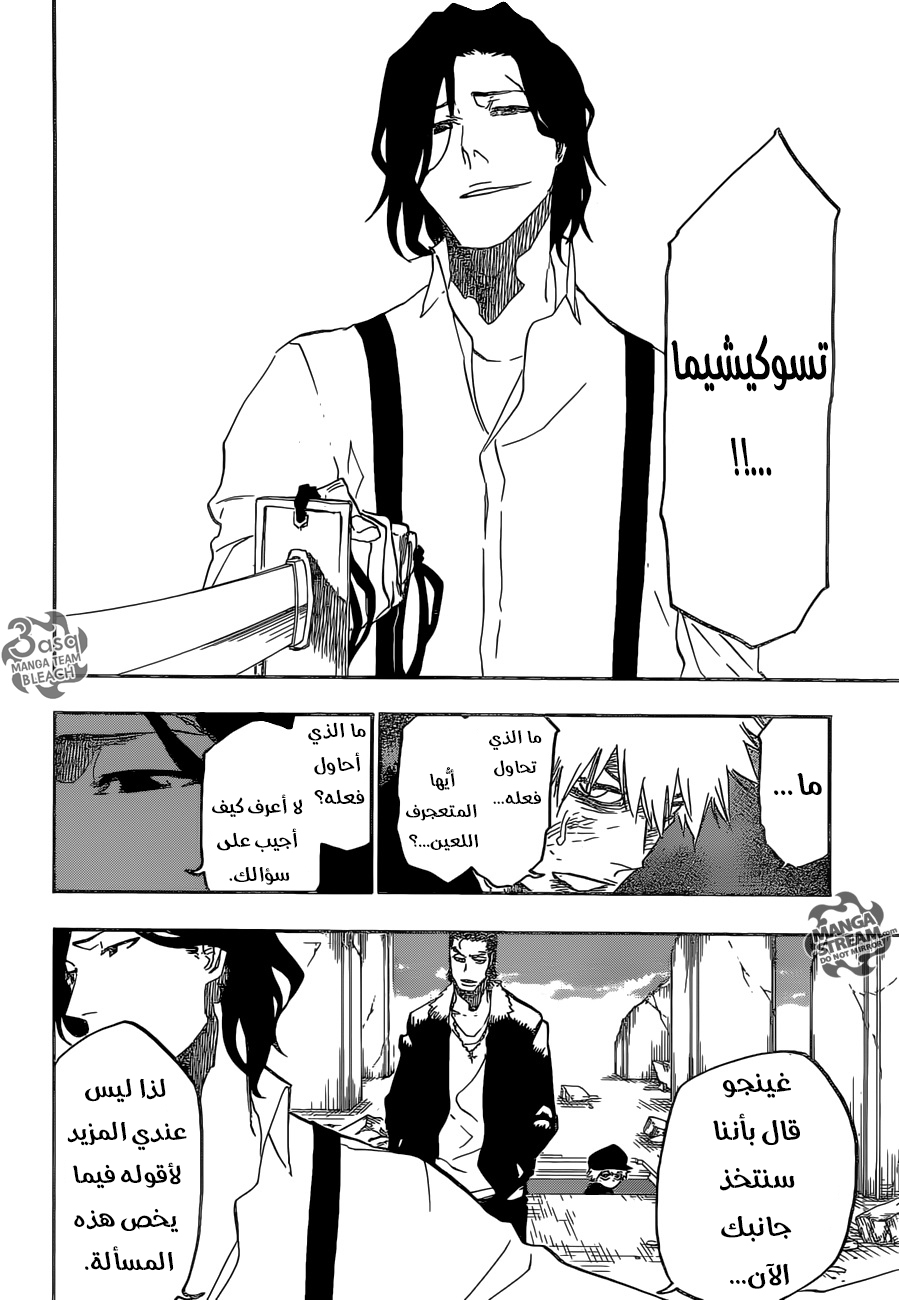 Read Bleach AR Manga Online