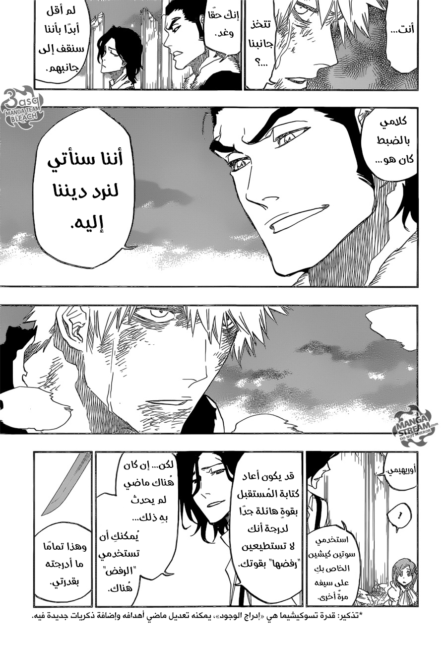 Read Bleach AR Manga Online