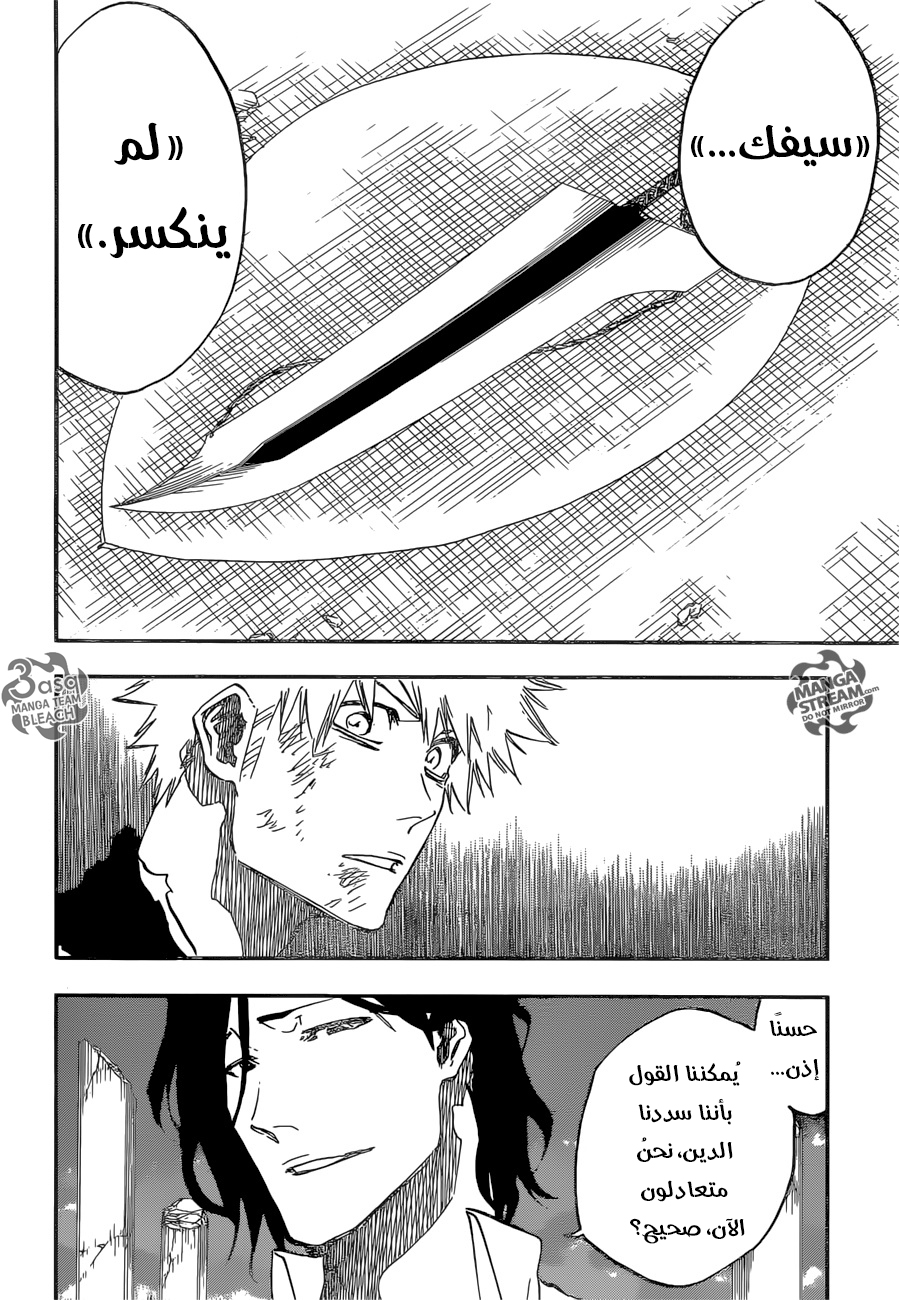 Read Bleach AR Manga Online