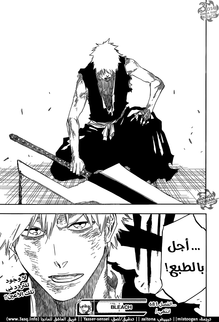 Read Bleach AR Manga Online