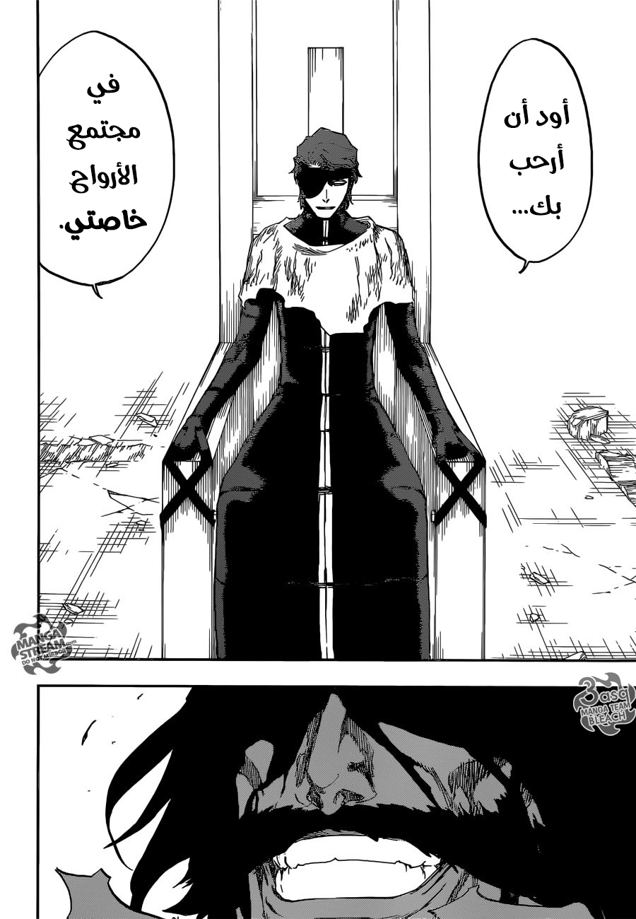 Read Bleach AR Manga Online