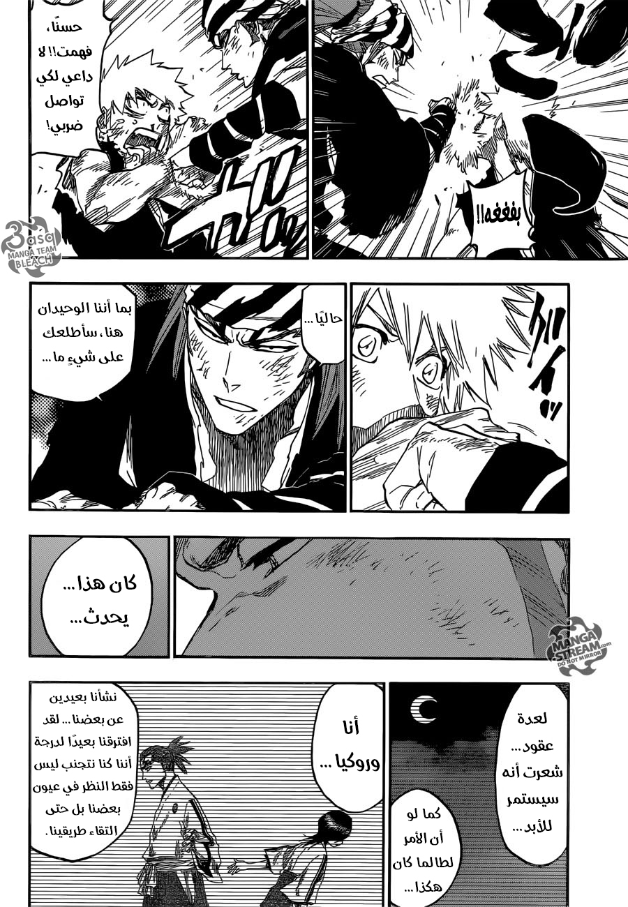 Read Bleach AR Manga Online