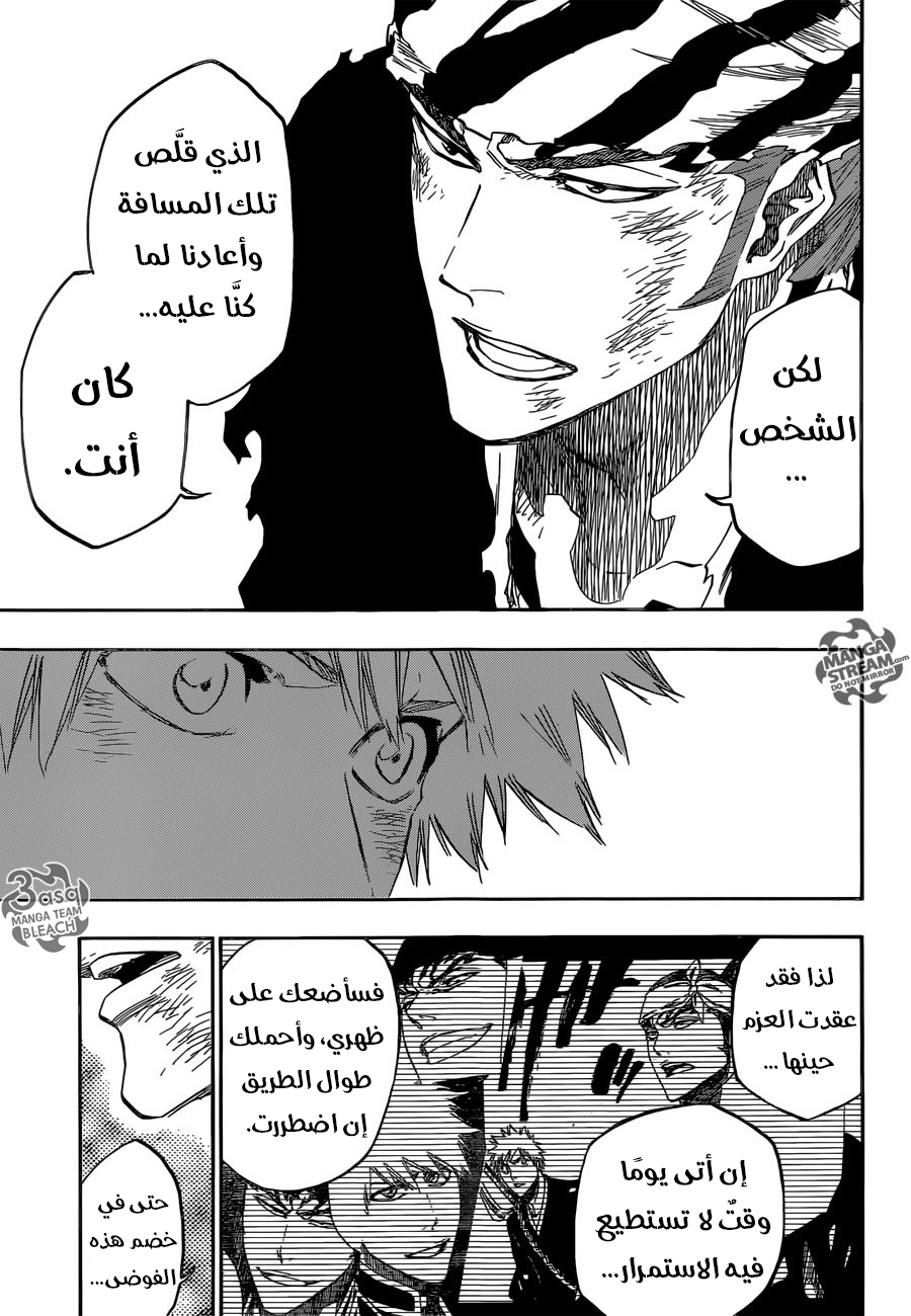 Read Bleach AR Manga Online