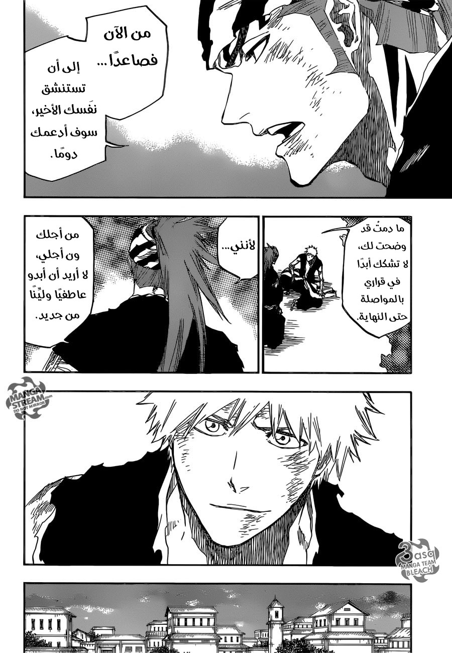 Read Bleach AR Manga Online