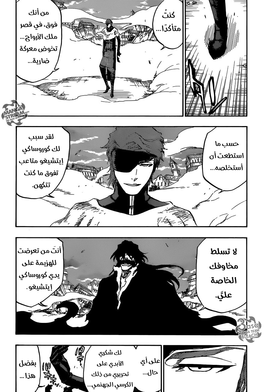 Read Bleach AR Manga Online