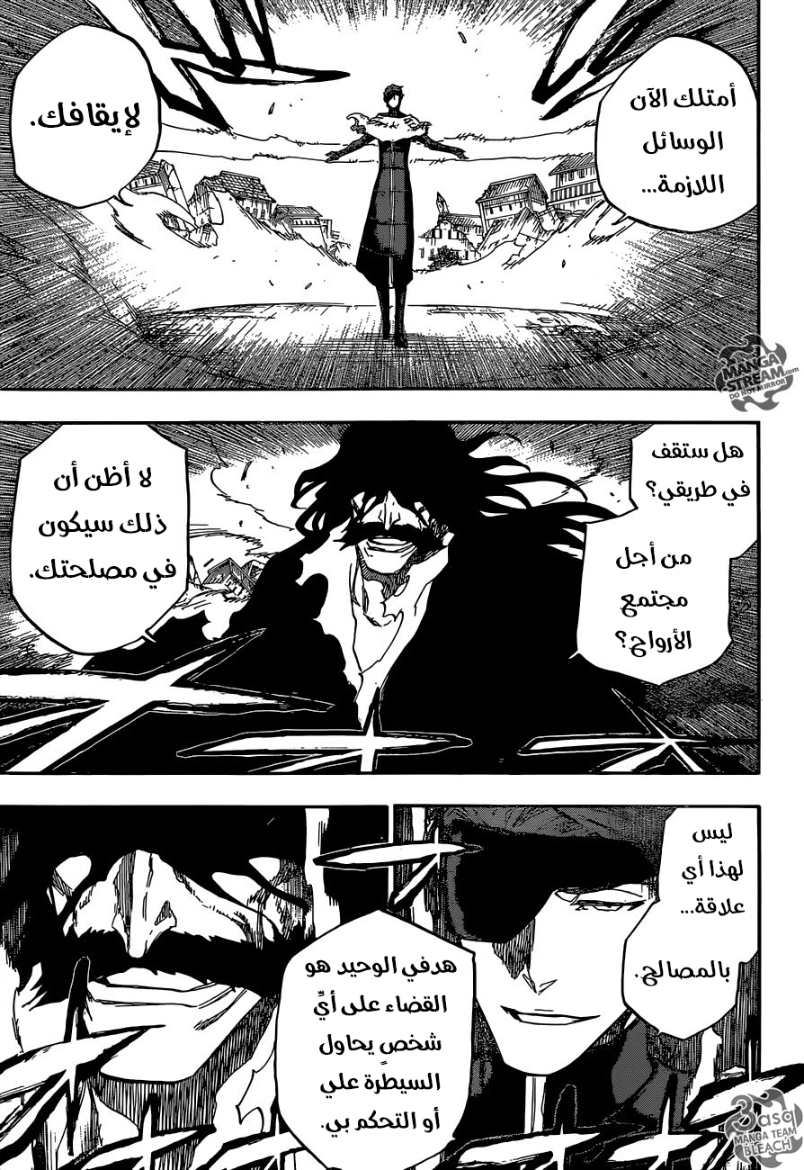 Read Bleach AR Manga Online