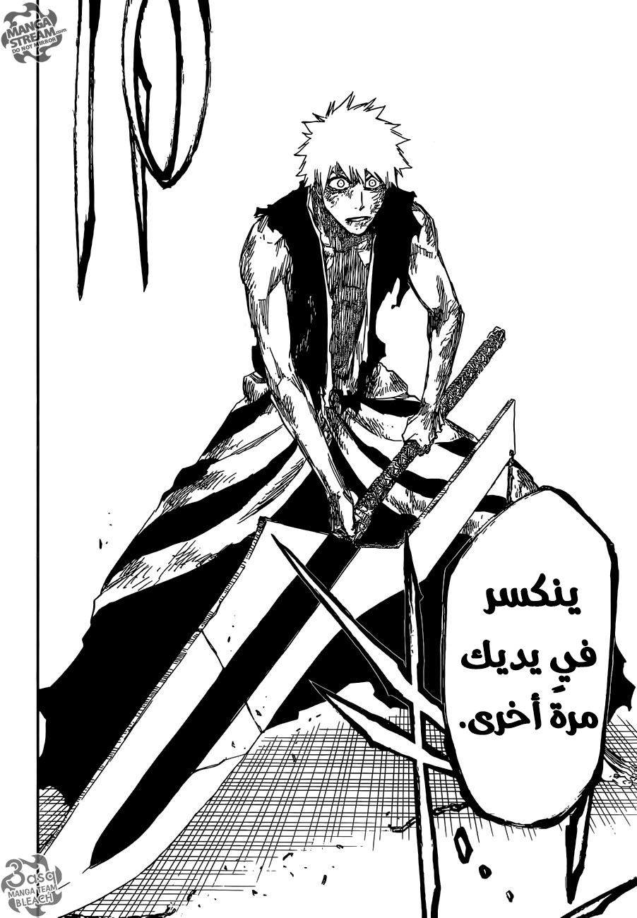 Read Bleach AR Manga Online