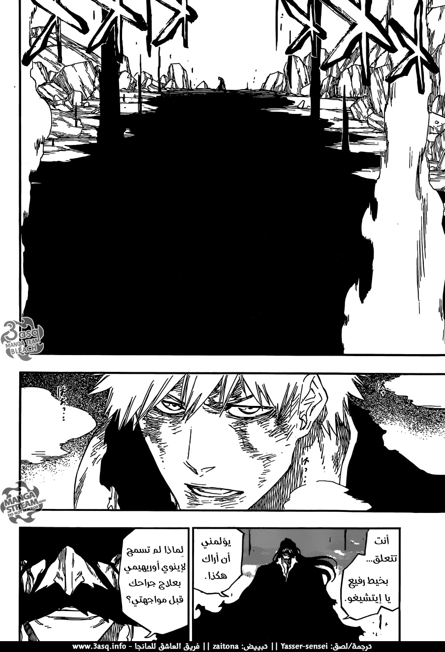 Read Bleach AR Manga Online