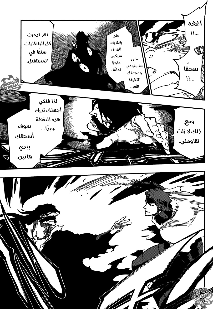 Read Bleach AR Manga Online