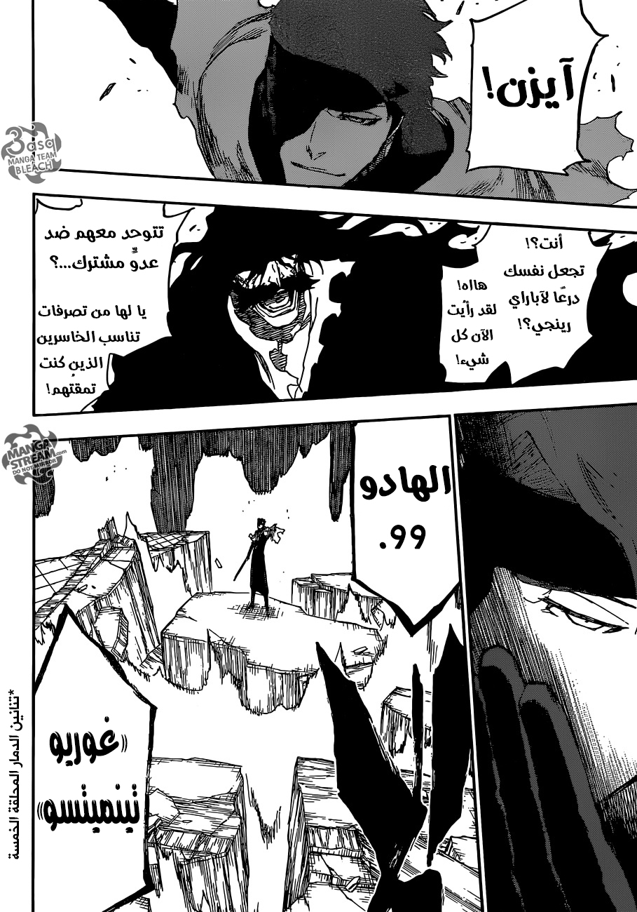 Read Bleach AR Manga Online