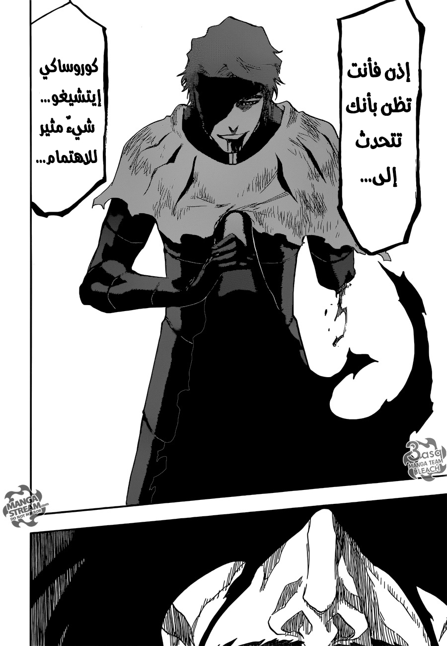 Read Bleach AR Manga Online