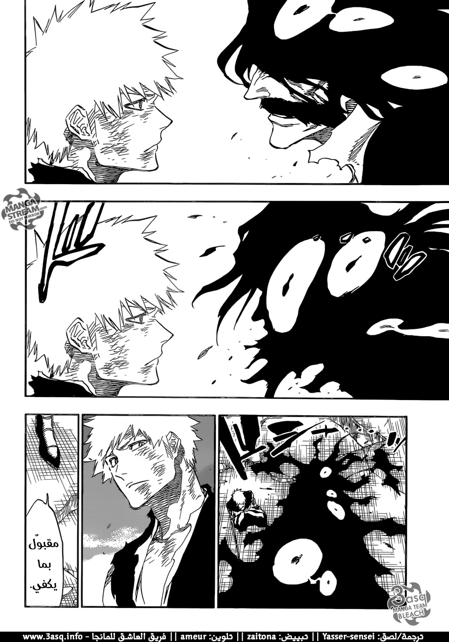 Read Bleach AR Manga Online