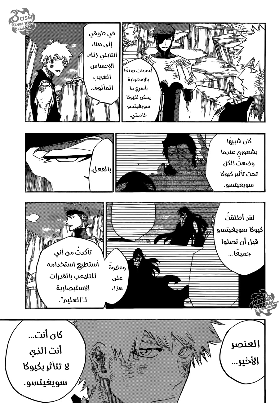 Read Bleach AR Manga Online
