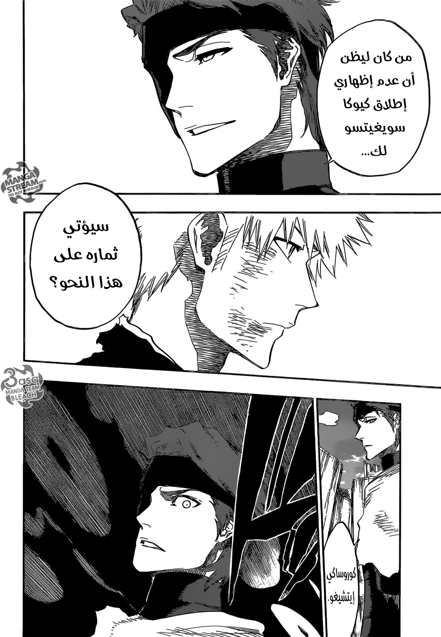 Read Bleach AR Manga Online