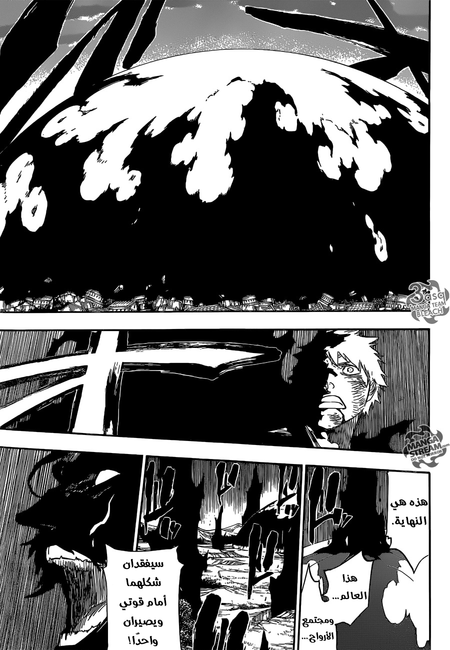 Read Bleach AR Manga Online